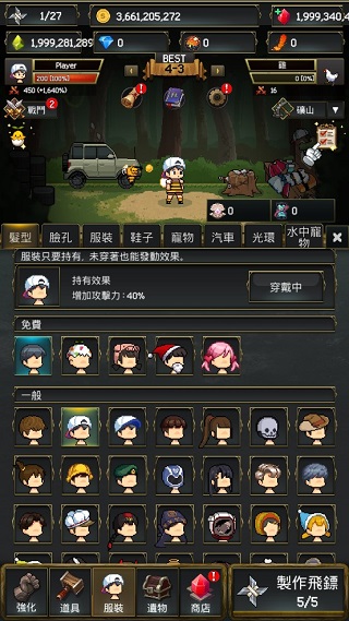 飞镖战争2游戏下载-飞镖战争2游戏官方版 1.0.234