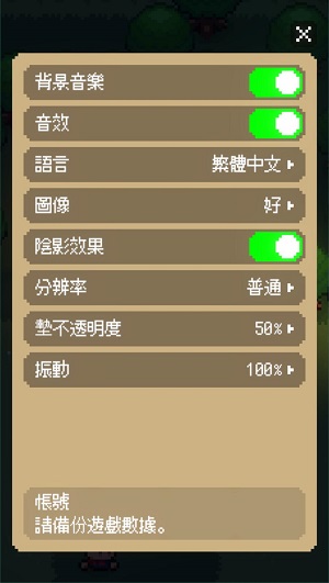 回家的路游戏下载-回家的路游戏官方版 1.0.2