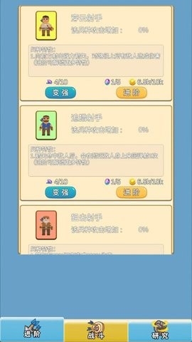指尖防守安卓最新版下载-指尖防守手游下载v1.0.0
