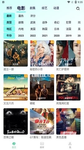 牛牛视频app最新版下载2023-牛牛视频官方最新版下载(暂未上线)v1.1