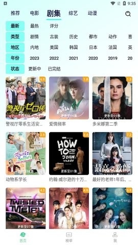 牛牛视频app最新版下载2023-牛牛视频官方最新版下载(暂未上线)v1.1