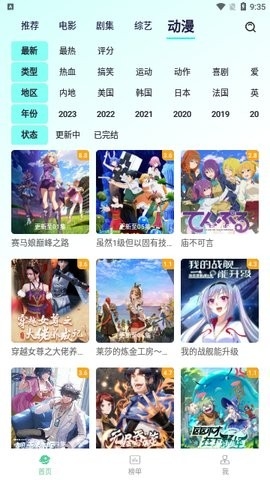 牛牛视频app最新版下载2023-牛牛视频官方最新版下载(暂未上线)v1.1