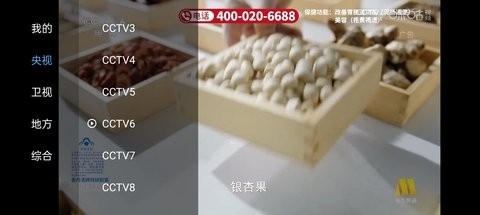 电视帮最新版下载-电视帮app下载(暂未上线)v1.10.4