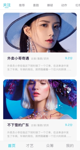 必影安卓手机版v1.0.0-必影app官方下载v1.0.0