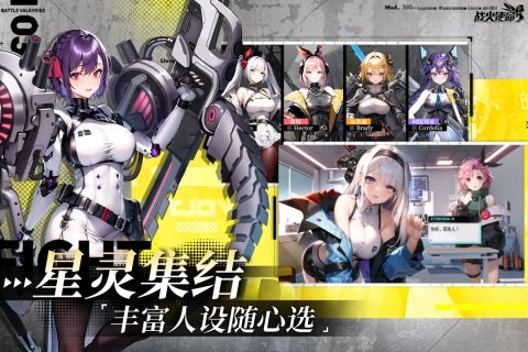 战火使命官方正版下载-战火使命手游官服下载v1.8.9