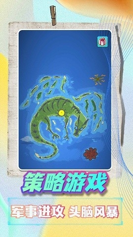 天命在我正版下载-天命在我官方版下载v2.0.0
