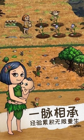 希望之村2免费下载-希望之村2官方版正版下载v1.0.0