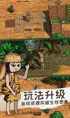 希望之村2免费下载-希望之村2官方版正版下载v1.0.0