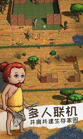 希望之村2免费下载-希望之村2官方版正版下载v1.0.0
