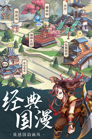 少年宝莲灯游戏下载-少年宝莲灯游戏官方安卓版 2.3.7