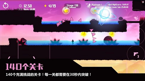 极限突破游戏下载-极限突破游戏官方安卓版 2.7.4