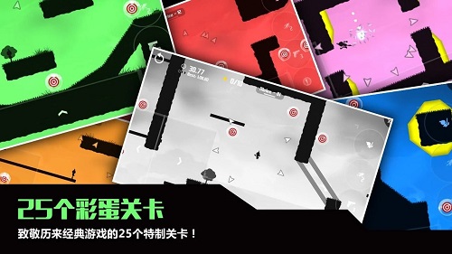 极限突破游戏下载-极限突破游戏官方安卓版 2.7.4