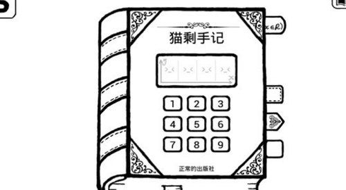 不正常的大冒险游戏下载-不正常的大冒险游戏官方安卓版 3.7.5