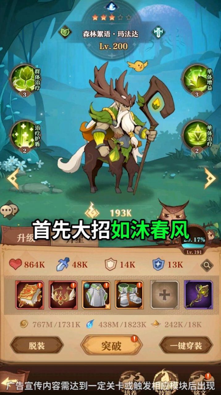 深渊与秩序手游下载-深渊与秩序安卓版下载 1.0.1