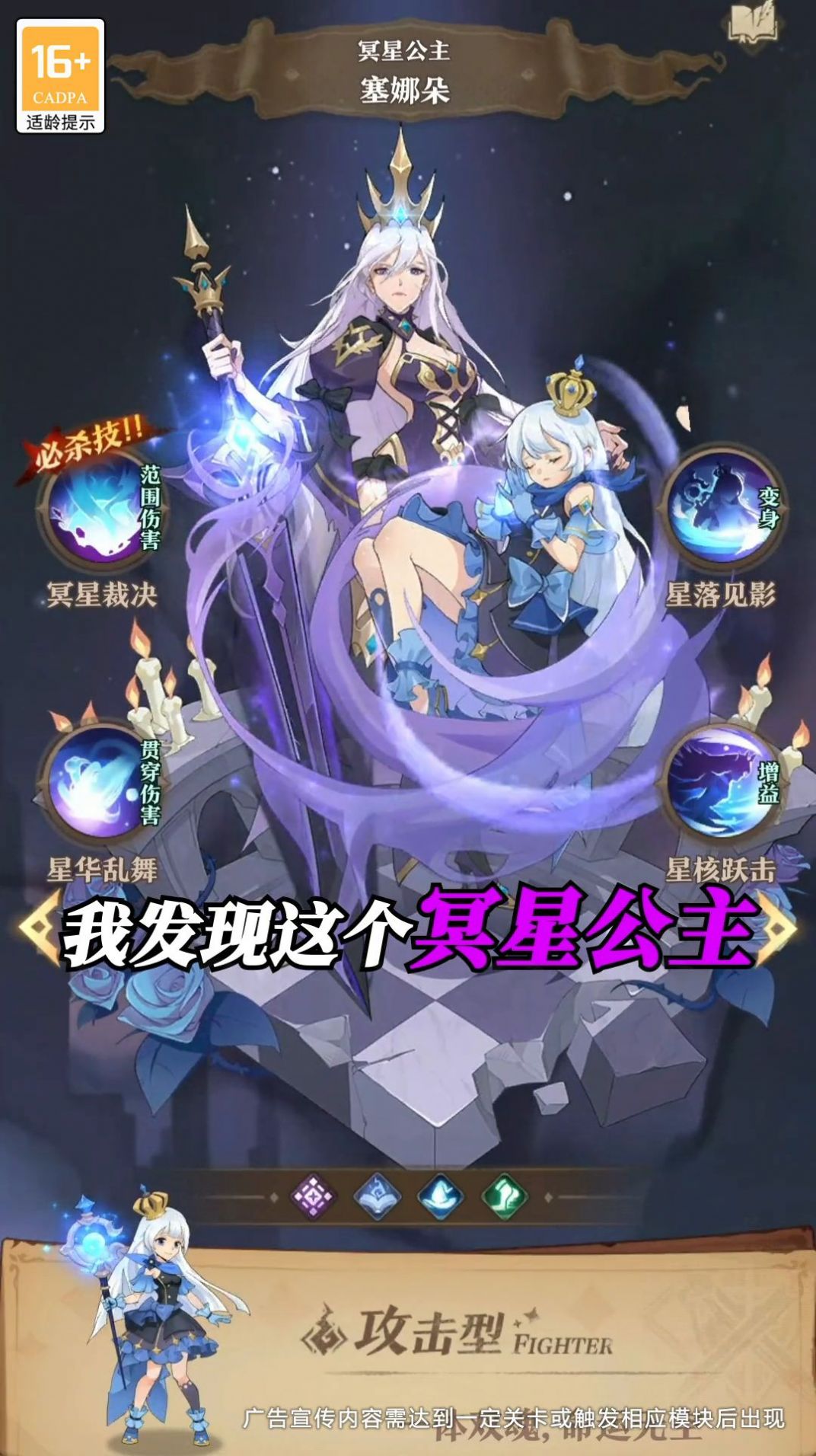 深渊与秩序手游下载-深渊与秩序安卓版下载 1.0.1