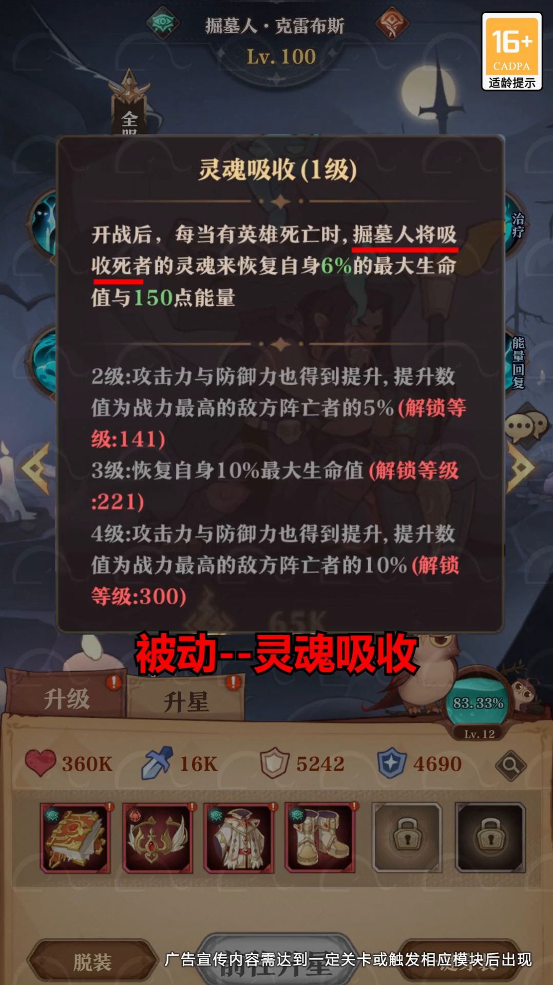 深渊与秩序手游下载-深渊与秩序安卓版下载 1.0.1