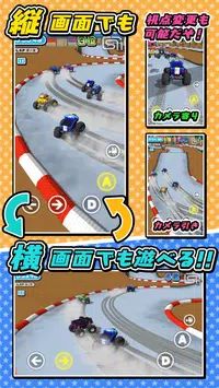 遥控赛车3D游戏下载-遥控赛车3D游戏最新版 1.1.5