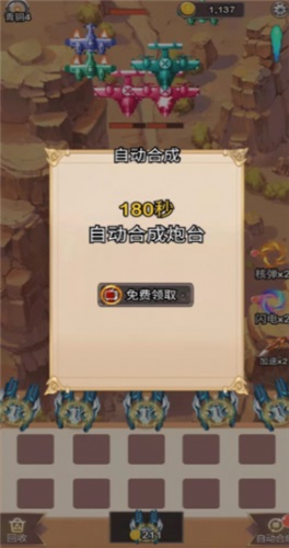 疯狂金币战机手游下载-疯狂金币战机免费手游下载 1.0.1