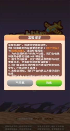 疯狂金币战机手游下载-疯狂金币战机免费手游下载 1.0.1