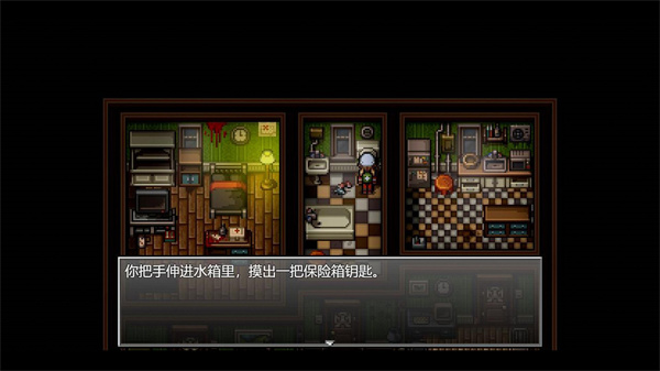 末日竟在我身边1游戏下载-末日竟在我身边1游戏手机版 2.2.0