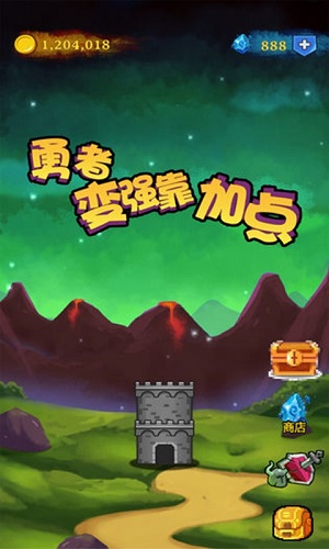 勇者变强靠加点手游下载-勇者变强靠加点免费手游下载 2.0.1