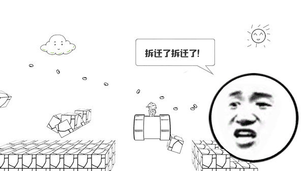 麦斯历险记游戏下载-麦斯历险记游戏手机版 1.1.0