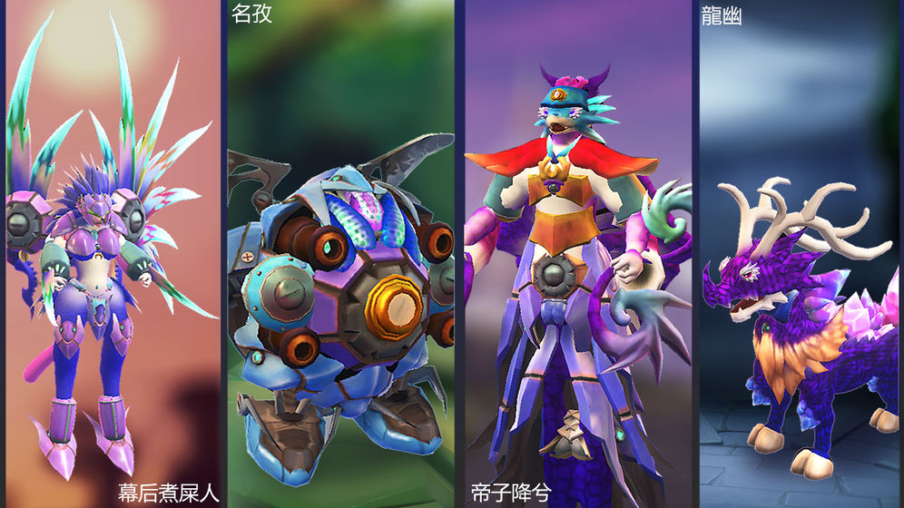 怪物工程师游戏下载-怪物工程师最新版手游 1.0.1