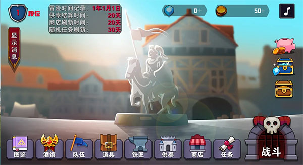 杀戮地城2游戏下载-杀戮地城2游戏最新版 1.07