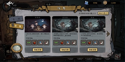 黎明分界手游下载-黎明分界安卓版下载 3.1.30