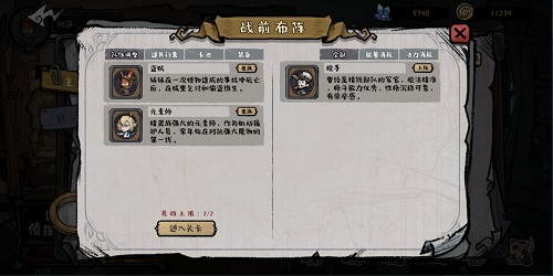 黎明分界手游下载-黎明分界安卓版下载 3.1.30