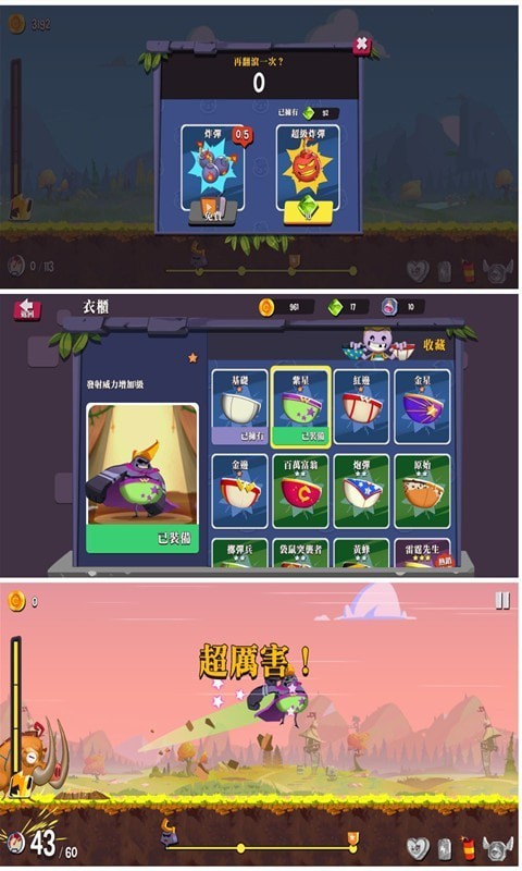 翻滚特工游戏下载-翻滚特工游戏最新版 2.5