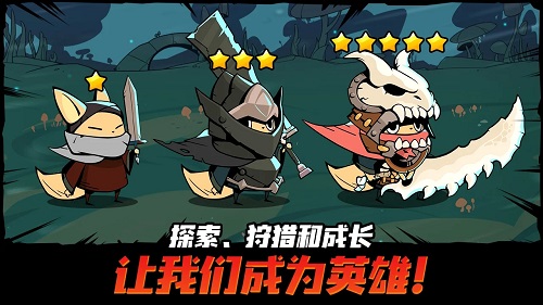 跟踪恶魔猎人游戏下载-跟踪恶魔猎人游戏最新版 1.1.61