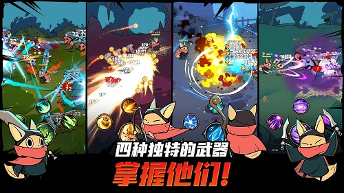 跟踪恶魔猎人游戏下载-跟踪恶魔猎人游戏最新版 1.1.61