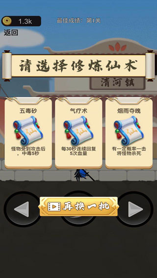 我功夫了得游戏下载-我功夫了得游戏最新版 1.0.0
