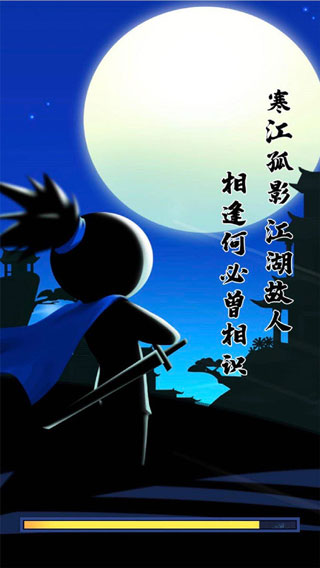 我功夫了得游戏下载-我功夫了得游戏最新版 1.0.0