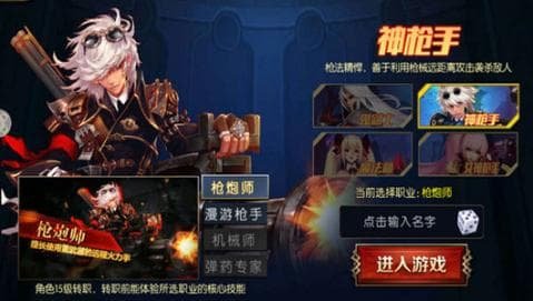 新版阿拉德游戏下载-新版阿拉德游戏最新版 1.0