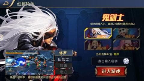 新版阿拉德游戏下载-新版阿拉德游戏最新版 1.0
