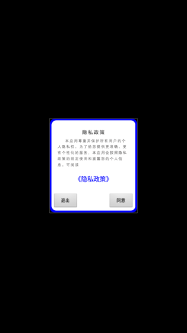 手机空调电视家电万能遥控器最新版下载-手机空调电视家电万能遥控器app下载 1.1.6