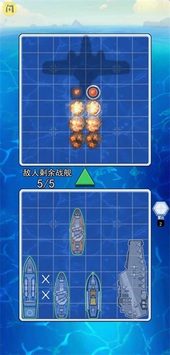 海战大师最新手游下载-海战大师安卓游戏下载 1.0.1