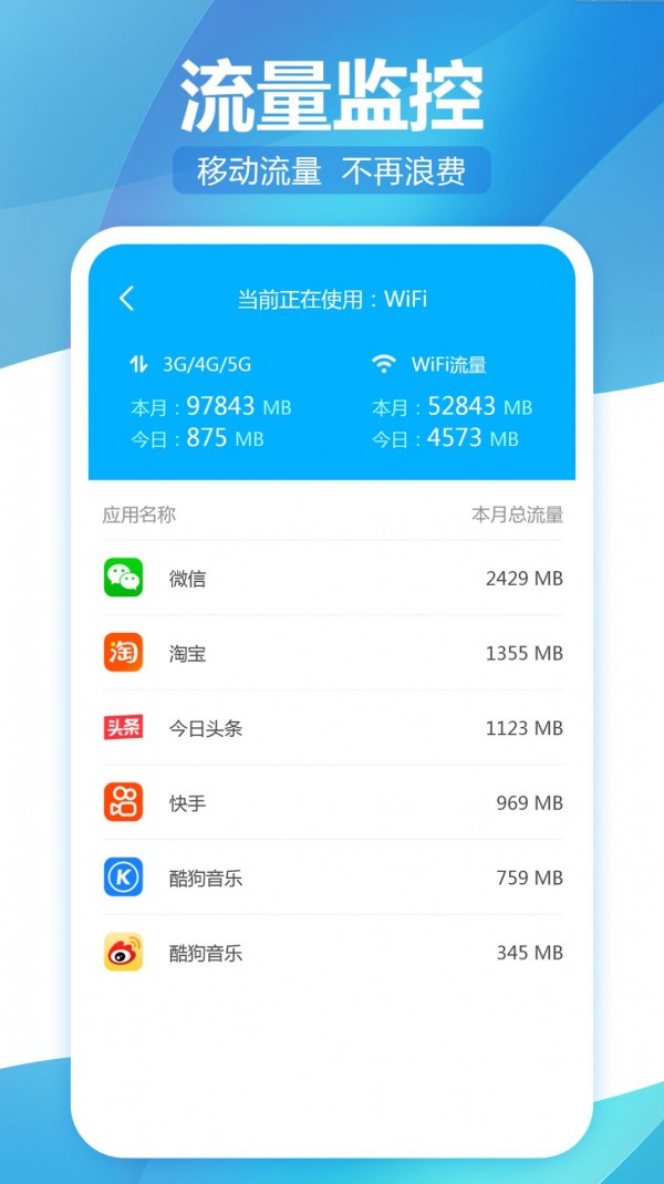 无线WiFi精灵手机版下载-无线WiFi精灵app下载最新版 1.0.0