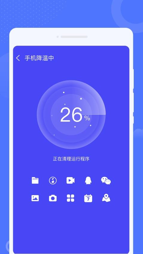筋斗云WiFi手机版下载-筋斗云WiFi软件下载 1.0.0
