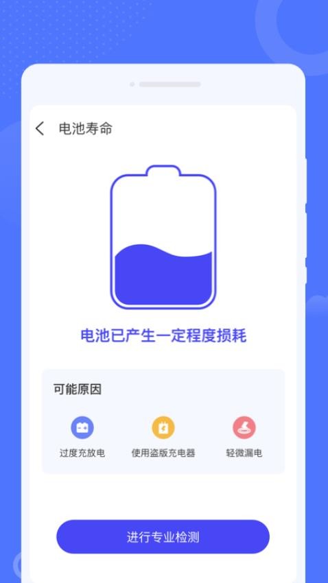 筋斗云WiFi手机版下载-筋斗云WiFi软件下载 1.0.0