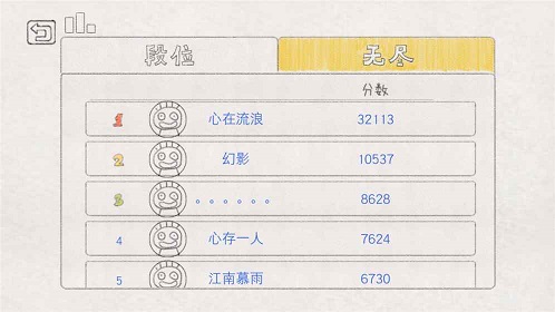 小飞机大战游戏下载-小飞机大战游戏官方安卓版 1.9