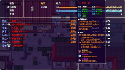 时空兵团游戏下载-时空兵团游戏最新版 1.5