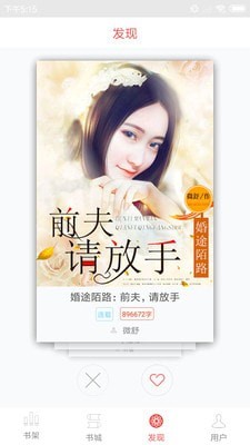 喜阅阁手机版下载-喜阅阁软件下载 1.0.1