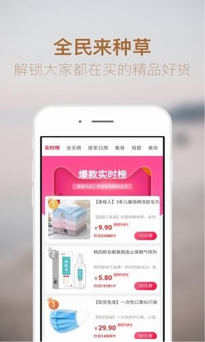 淘婆婆手机版下载-淘婆婆app下载最新版 7.7.2