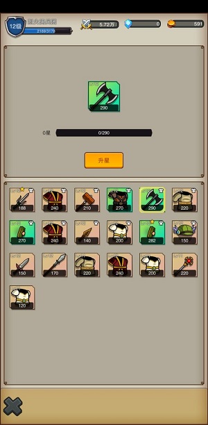 佣兵之旅游戏下载-佣兵之旅最新版手游 1.0.0