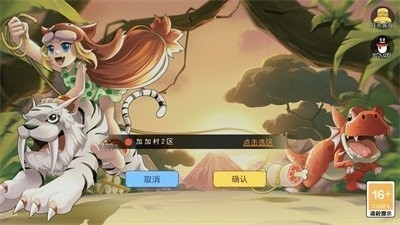 伊甸园集结官服下载最新版-伊甸园集结手游下载最新版v1.0.1