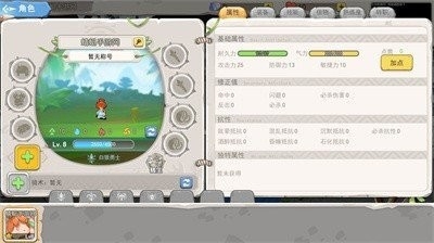 伊甸园集结官服下载最新版-伊甸园集结手游下载最新版v1.0.1