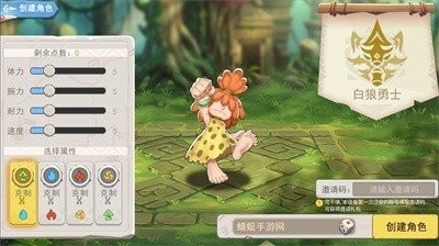 伊甸园集结官服下载最新版-伊甸园集结手游下载最新版v1.0.1